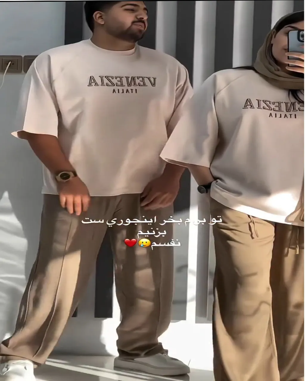 تیشرت مردانه Summer Couple نخ‌پنبه‌ای