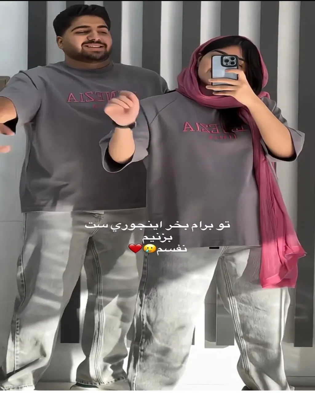 تیشرت زنانه Summer Couple نخ‌پنبه‌ای